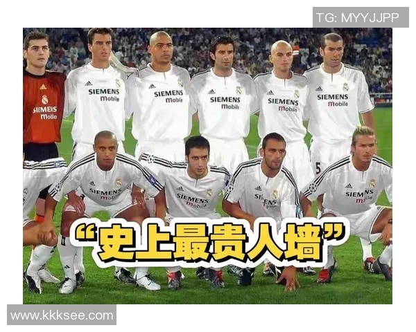 皇马足球明星绰号全解析揭示他们背后的故事与传奇 皇马足球明星绰号全解析揭示他们背后的故事与传奇