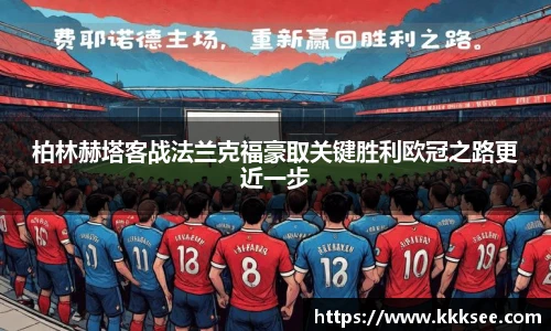 yy易游体育