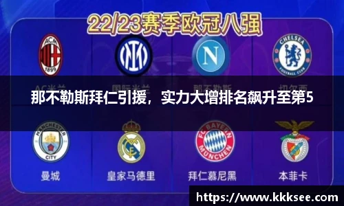 yy易游