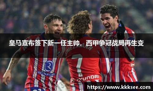 易游体育