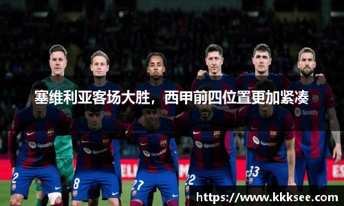 yy易游体育