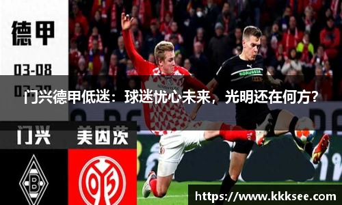 yy易游体育