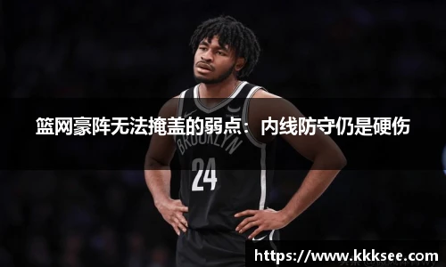 易游体育