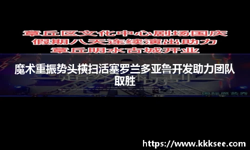 易游体育
