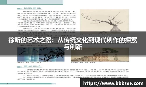 易游体育