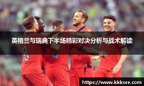 yy易游