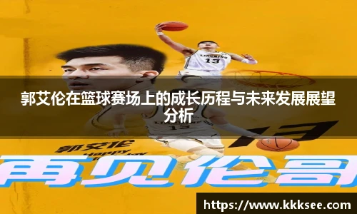 yy体育