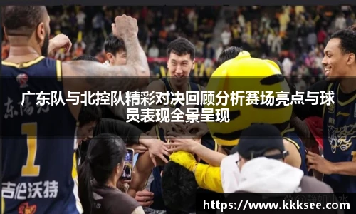 易游体育