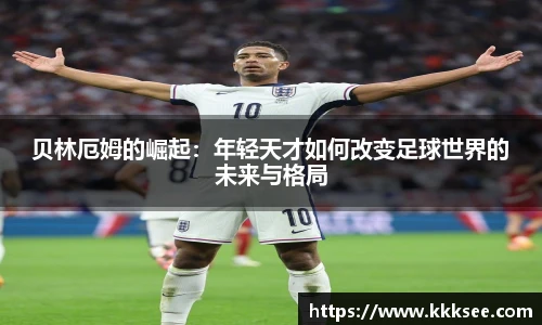 易游体育