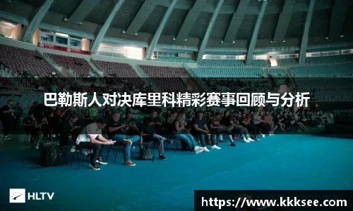 yy体育
