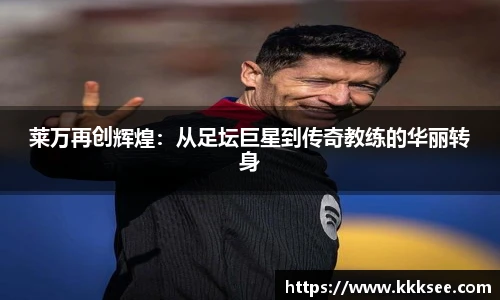 yy易游