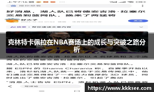 yy易游体育