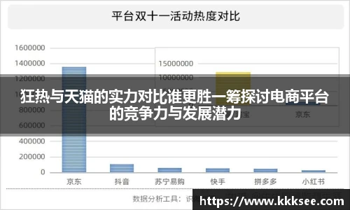 易游体育
