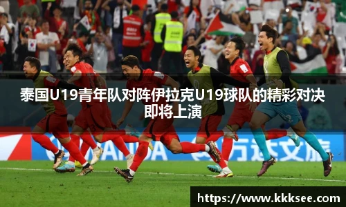 易游体育