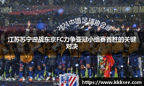 易游体育